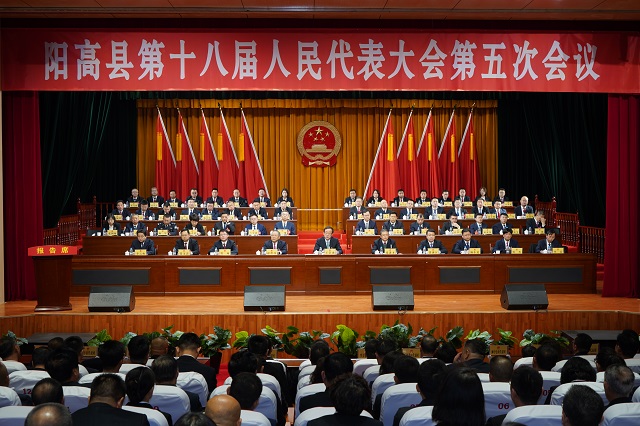 阳高两会|阳高县第十八届人民代表大会第五次会议胜利闭幕