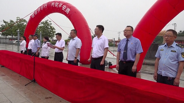 我县举办海外安全和防范非法金融宣传活动