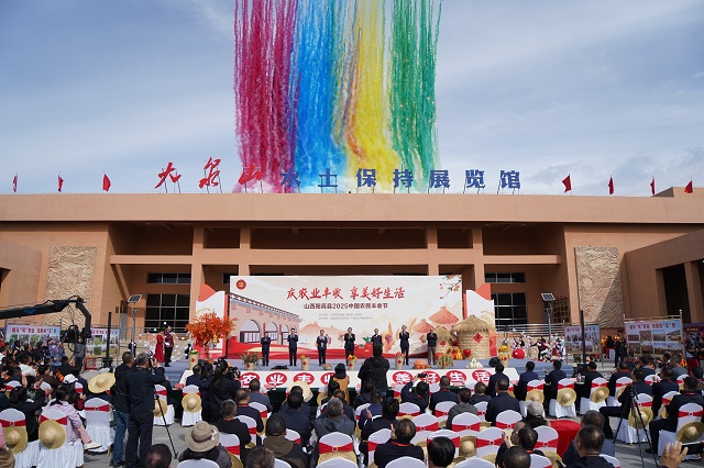 庆农业丰收 享美好生活 阳高县2025中国农民丰收节活动精彩启幕