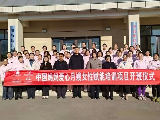 微信图片_20251125172854_27_219