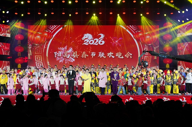 2026年阳高县春节联欢晚会震撼上演
