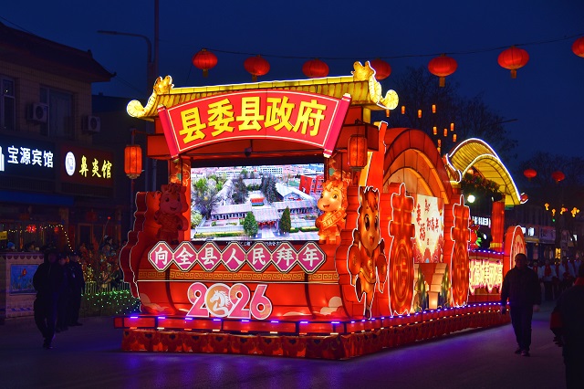 阳高县：策马欢歌迎盛世  社火欢腾闹元宵