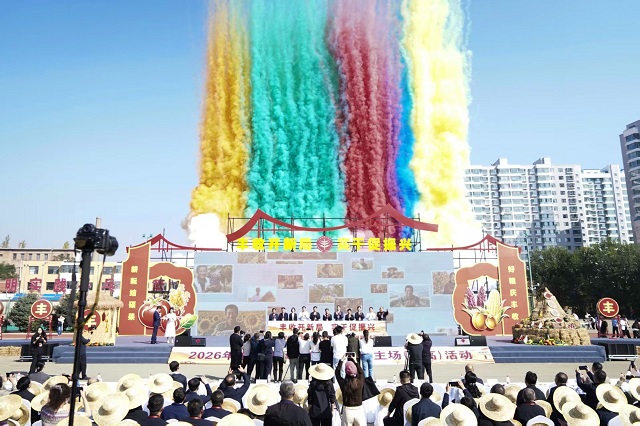 丰收开新局 实干促振兴 2026年中国农民丰收节大同主场活动在阳高县精彩启幕