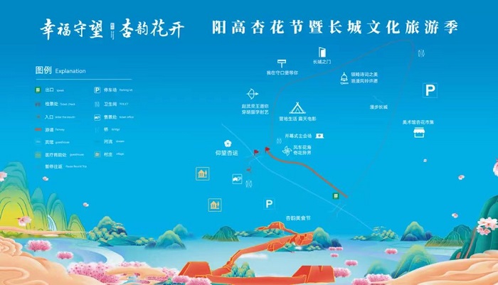 微信图片_20230504102837