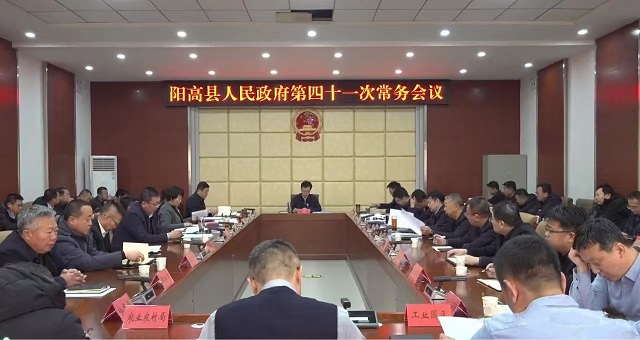 微信图片_20250124115350