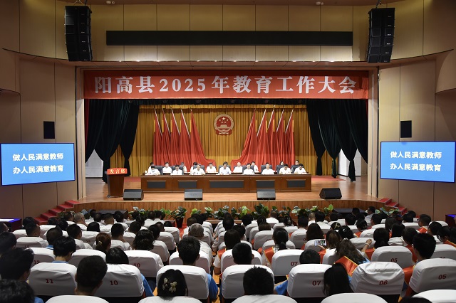 微信图片_20250814191842